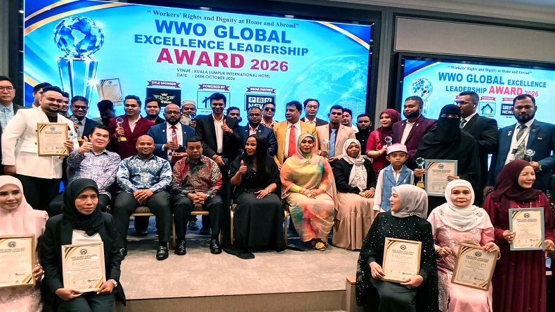 মালয়েশিয়ার কুয়ালালামপুরে ডব্লিউডব্লিউও গ্লোবাল এক্সিলেন্স লিডারশিপ অ্যাওয়ার্ড ২০২৬ প্রদান